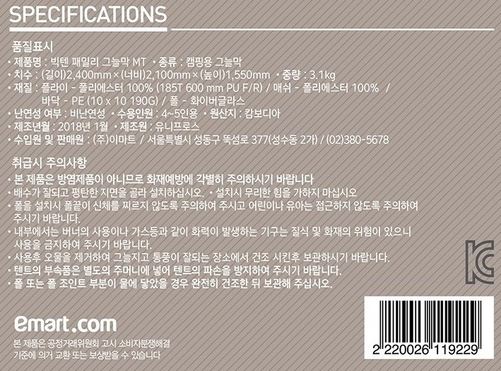품질표시이미지3