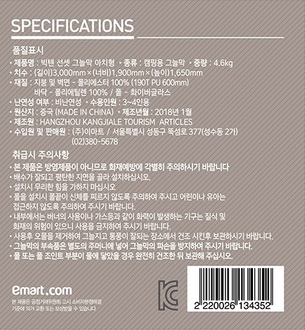 품질표시이미지2