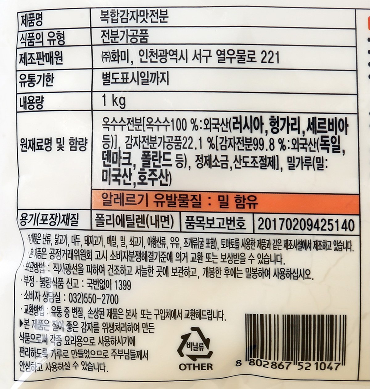 품질표시이미지1
