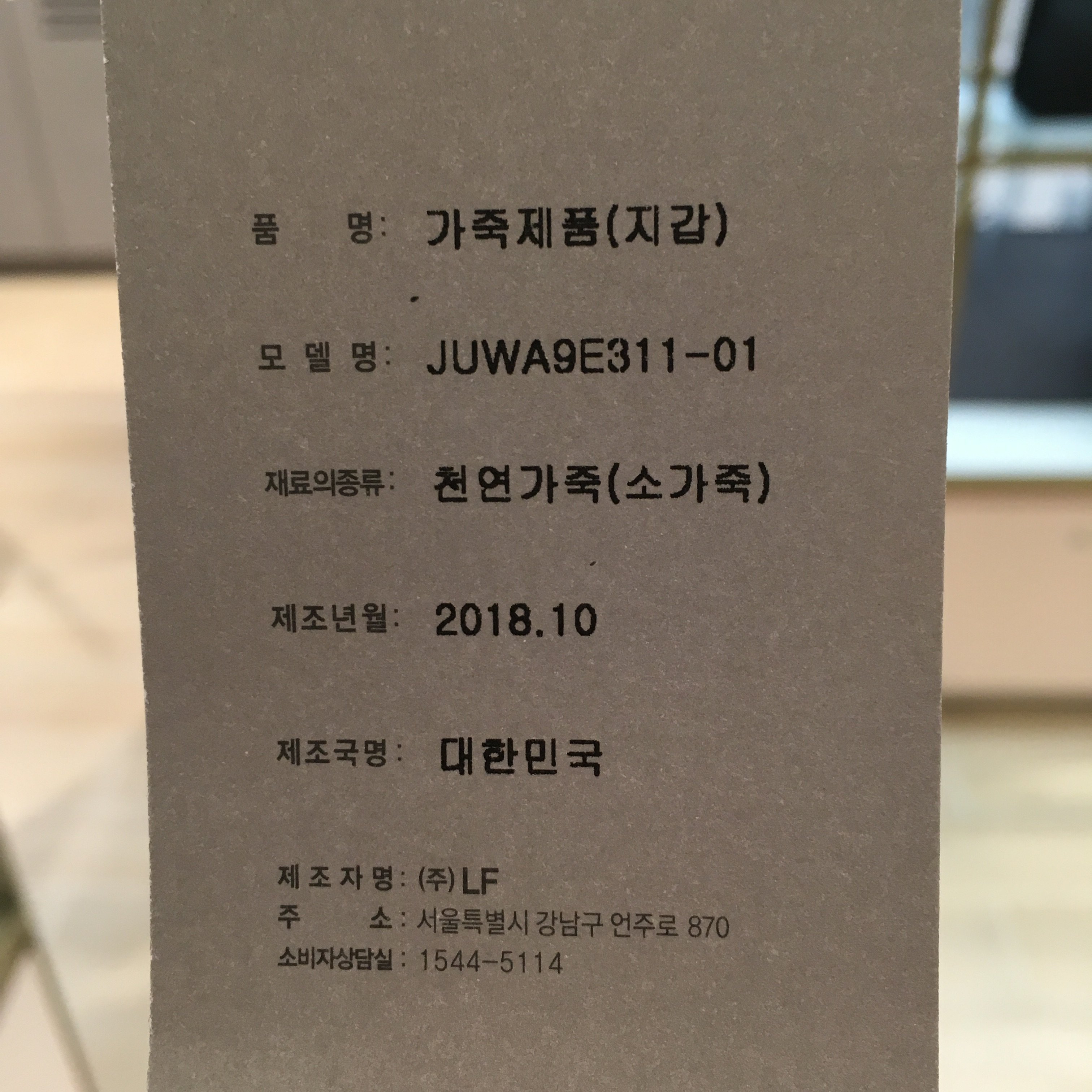 품질표시이미지2