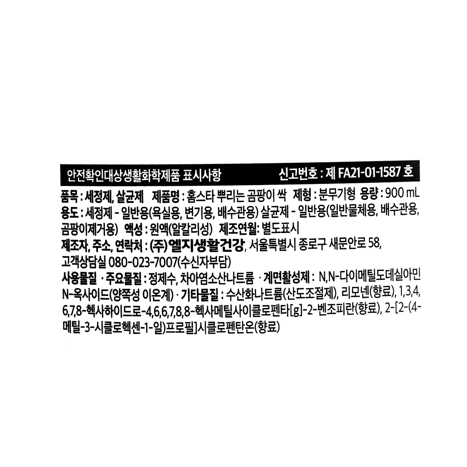 품질표시이미지1