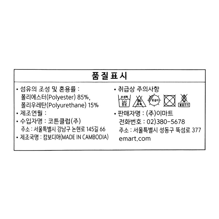 품질표시이미지1