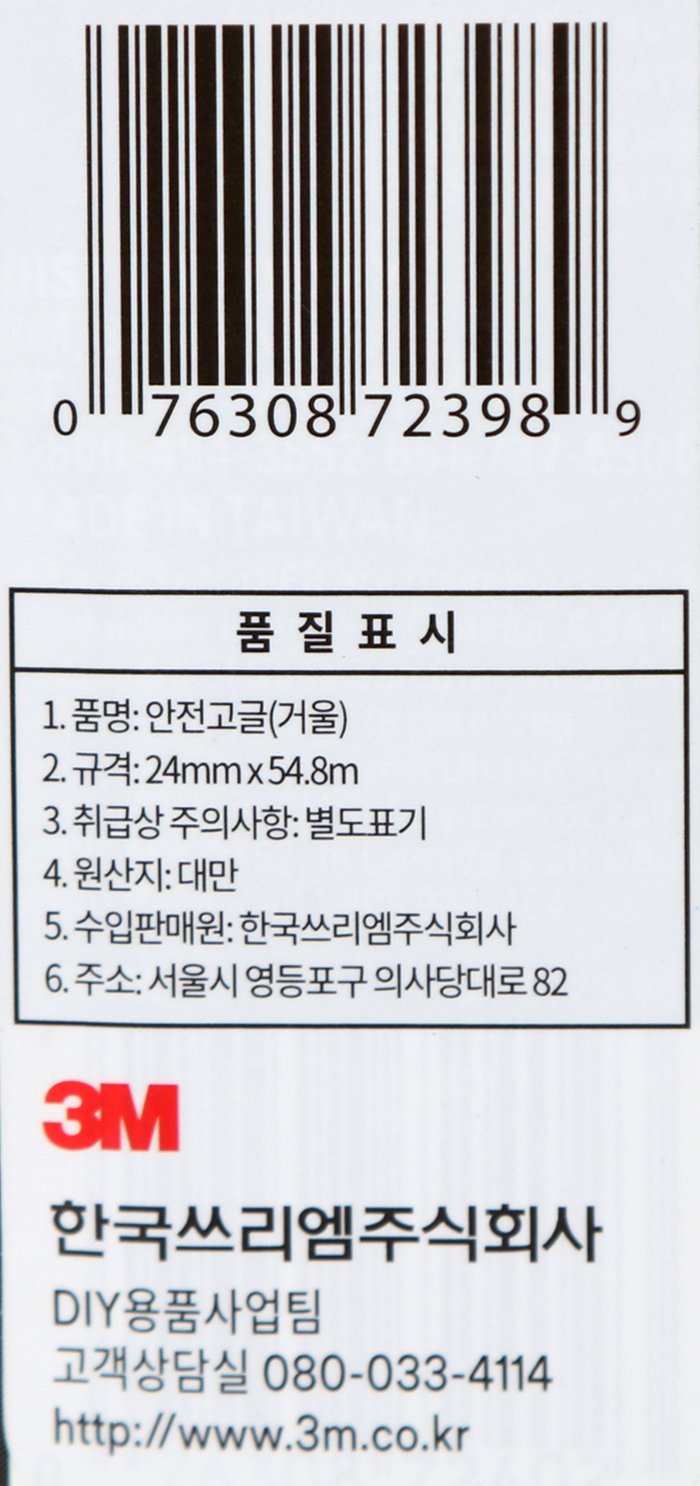 품질표시이미지1