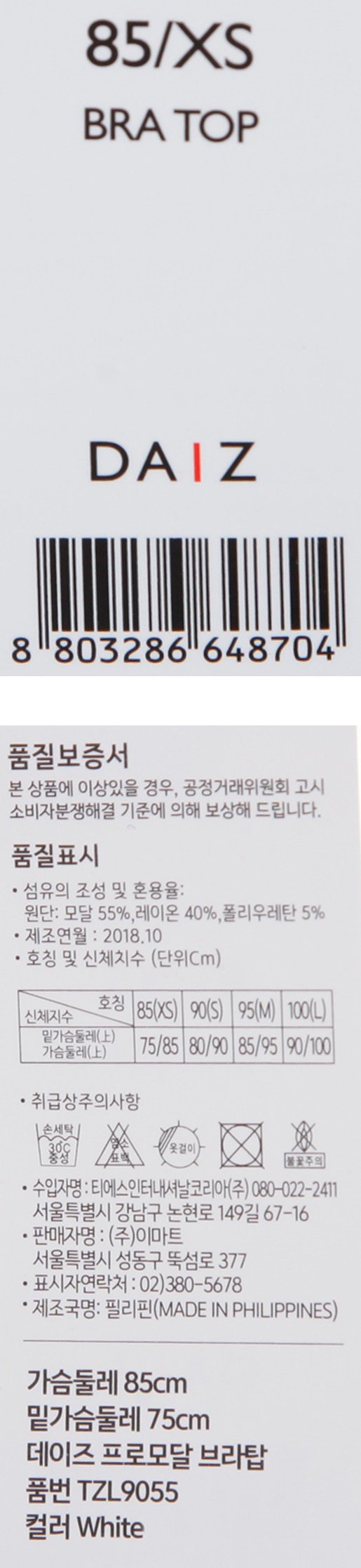 품질표시이미지1