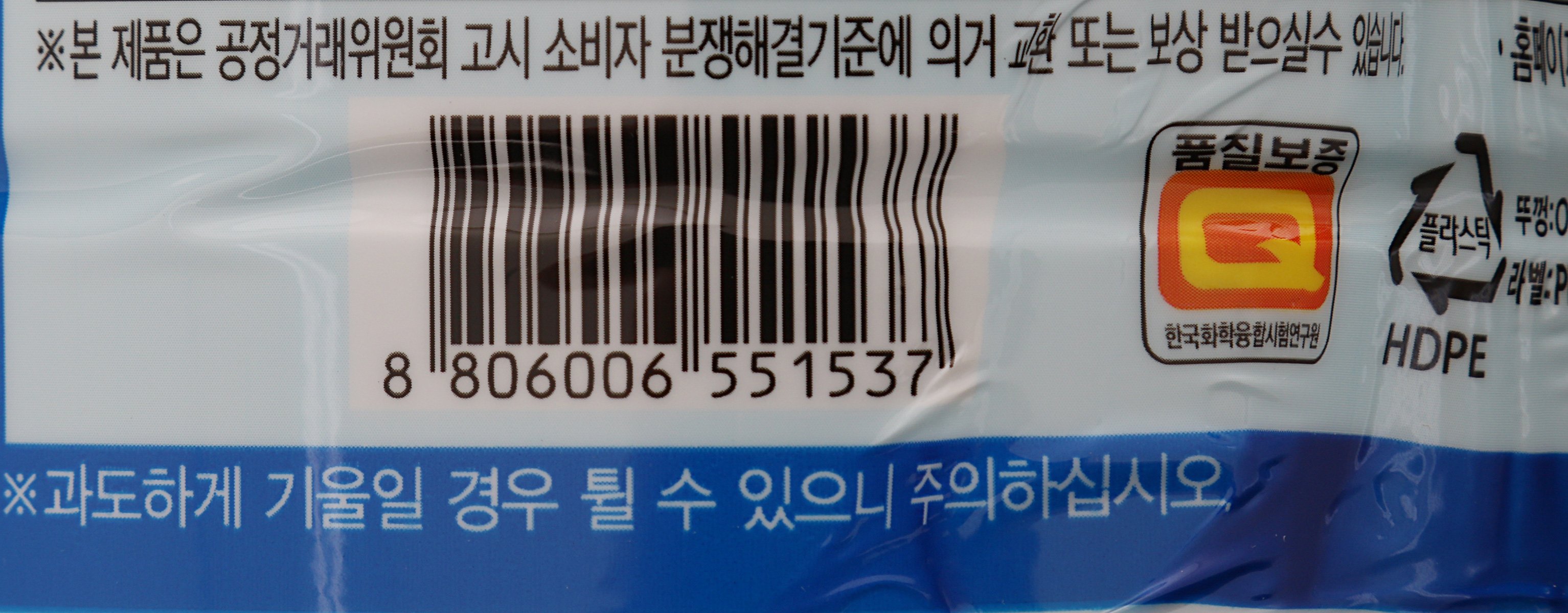 품질표시이미지2