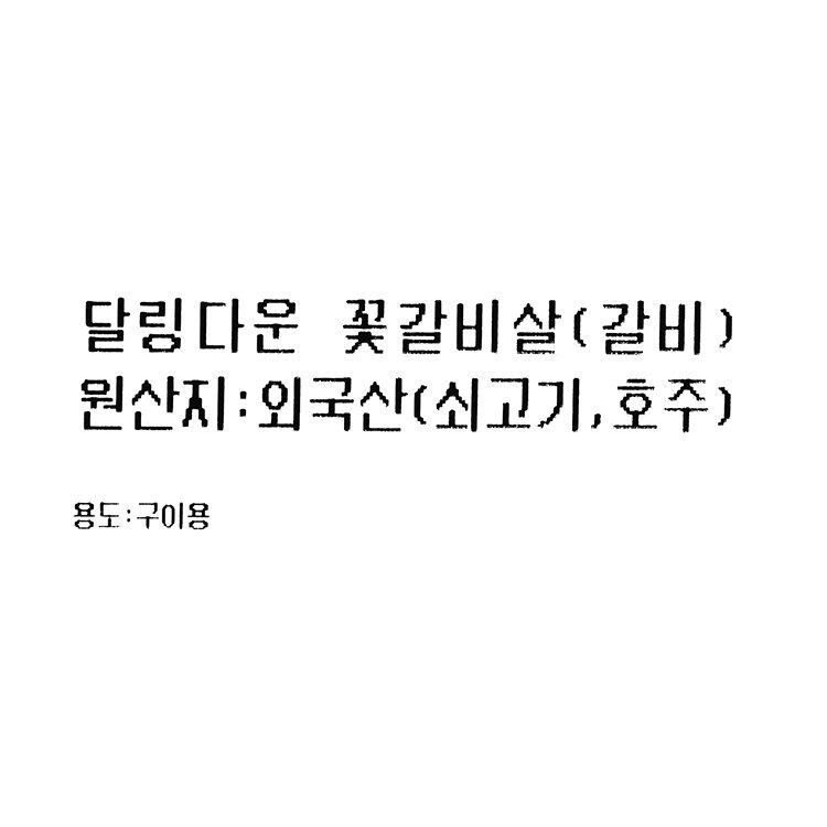 품질표시이미지1