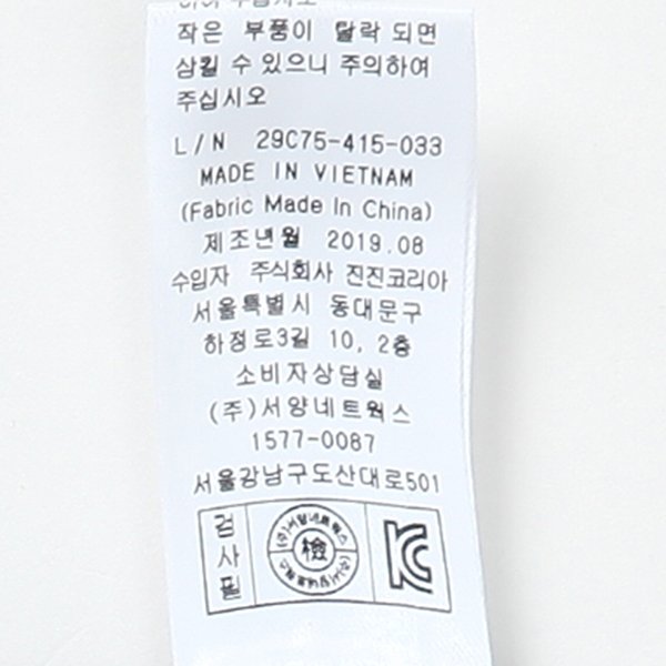 품질표시이미지2