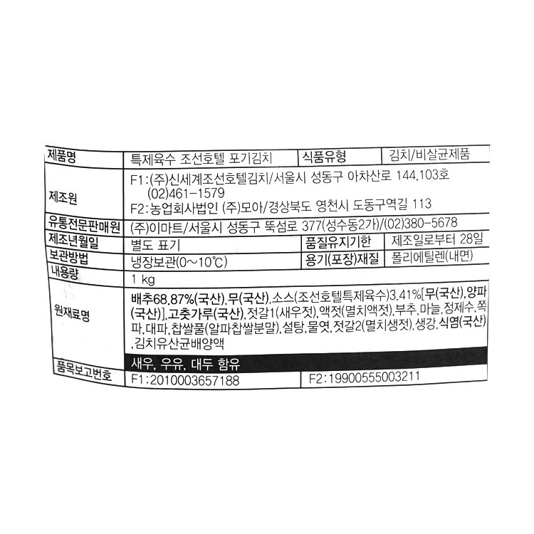 품질표시이미지1
