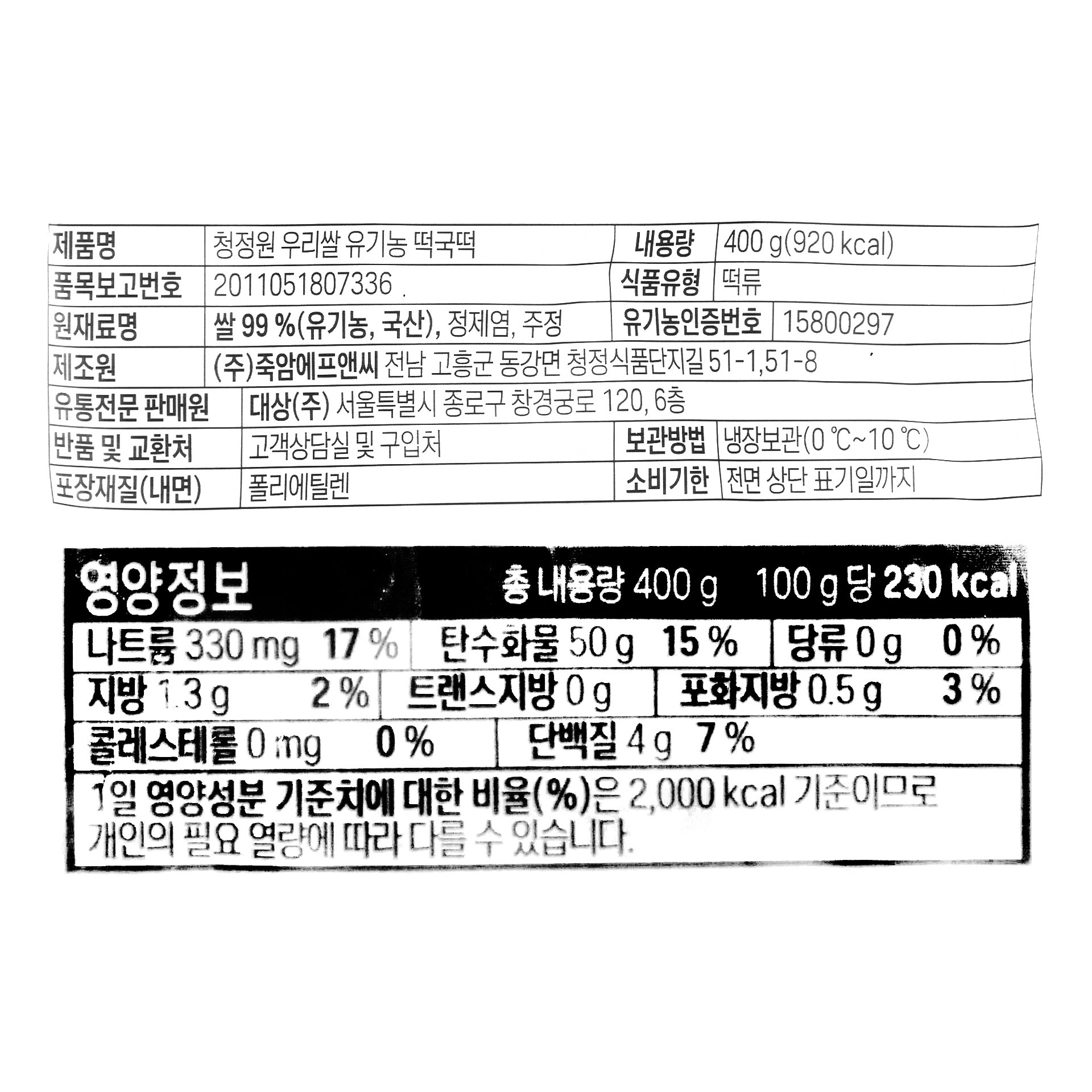 품질표시이미지1