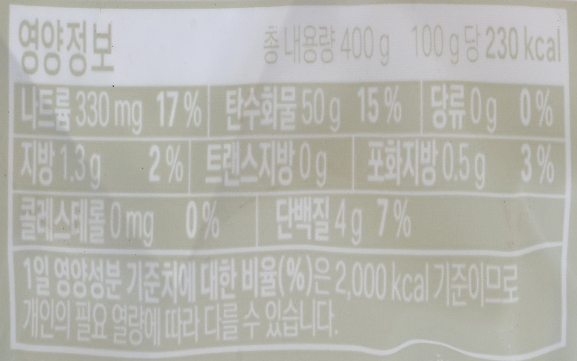 품질표시이미지2