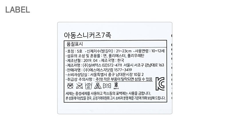 품질표시이미지1