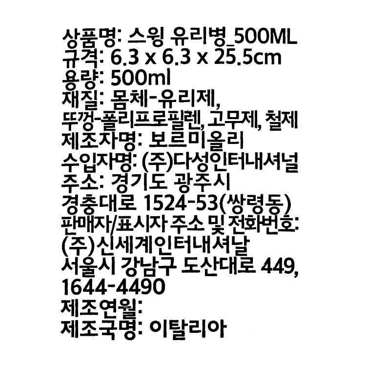 품질표시이미지1