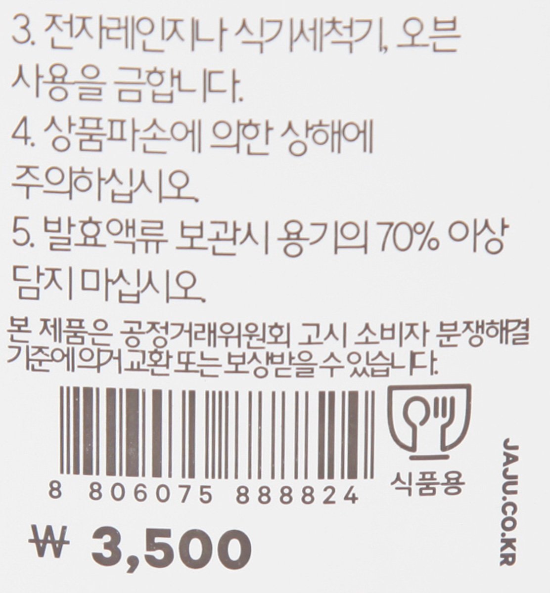 품질표시이미지2