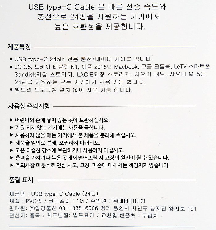 품질표시이미지1