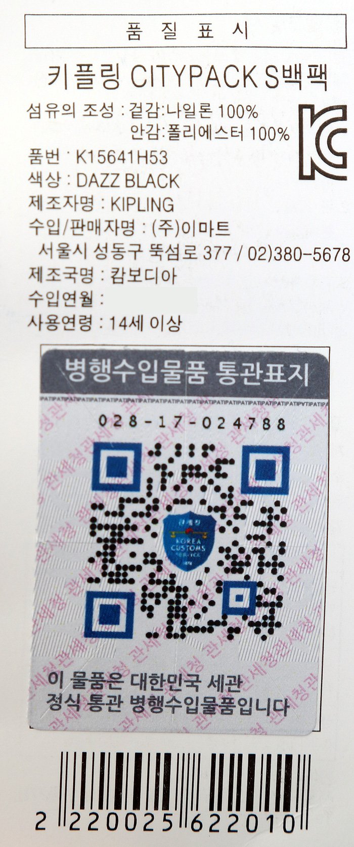 품질표시이미지1