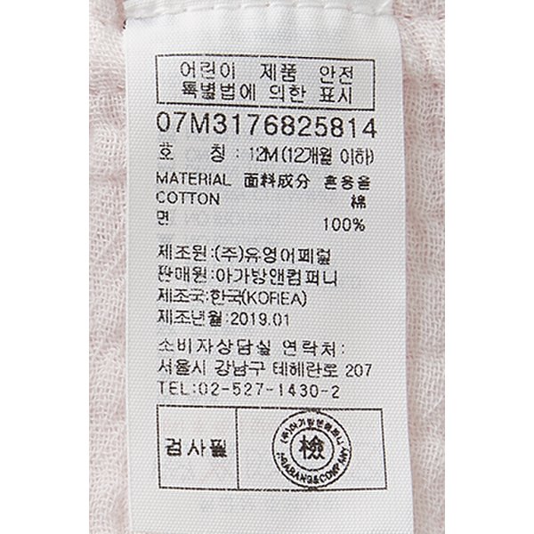 상품 이미지8