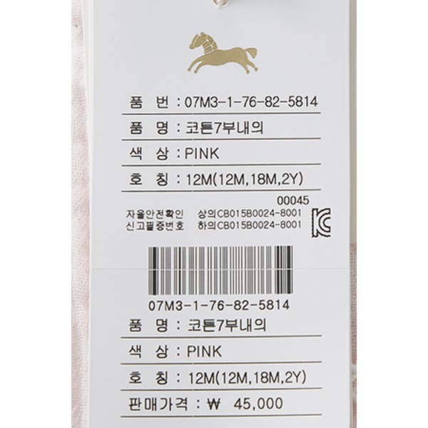 상품 이미지9