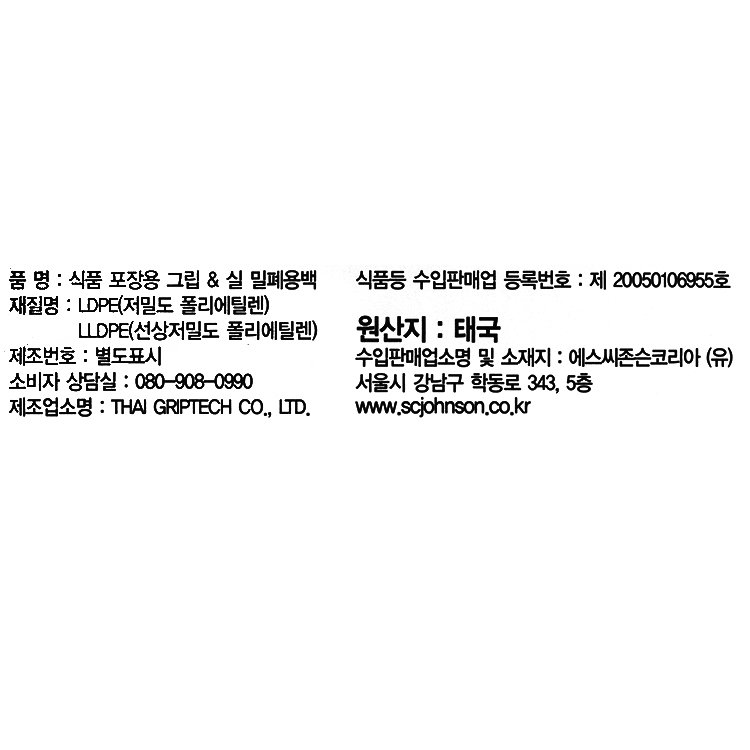 품질표시이미지1