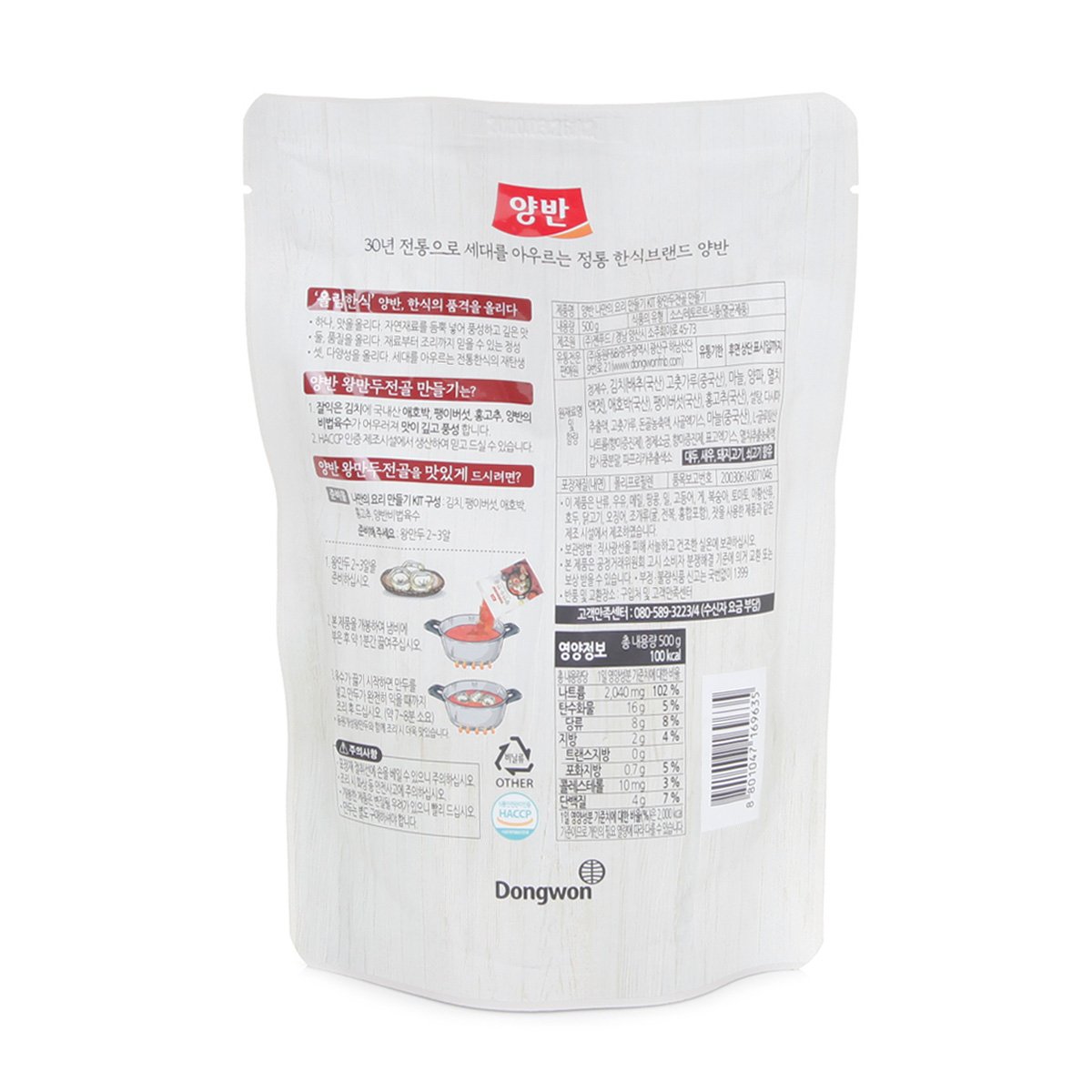 상품 이미지2