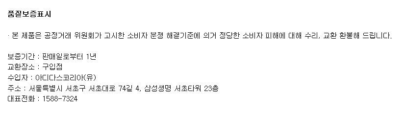 품질표시이미지1