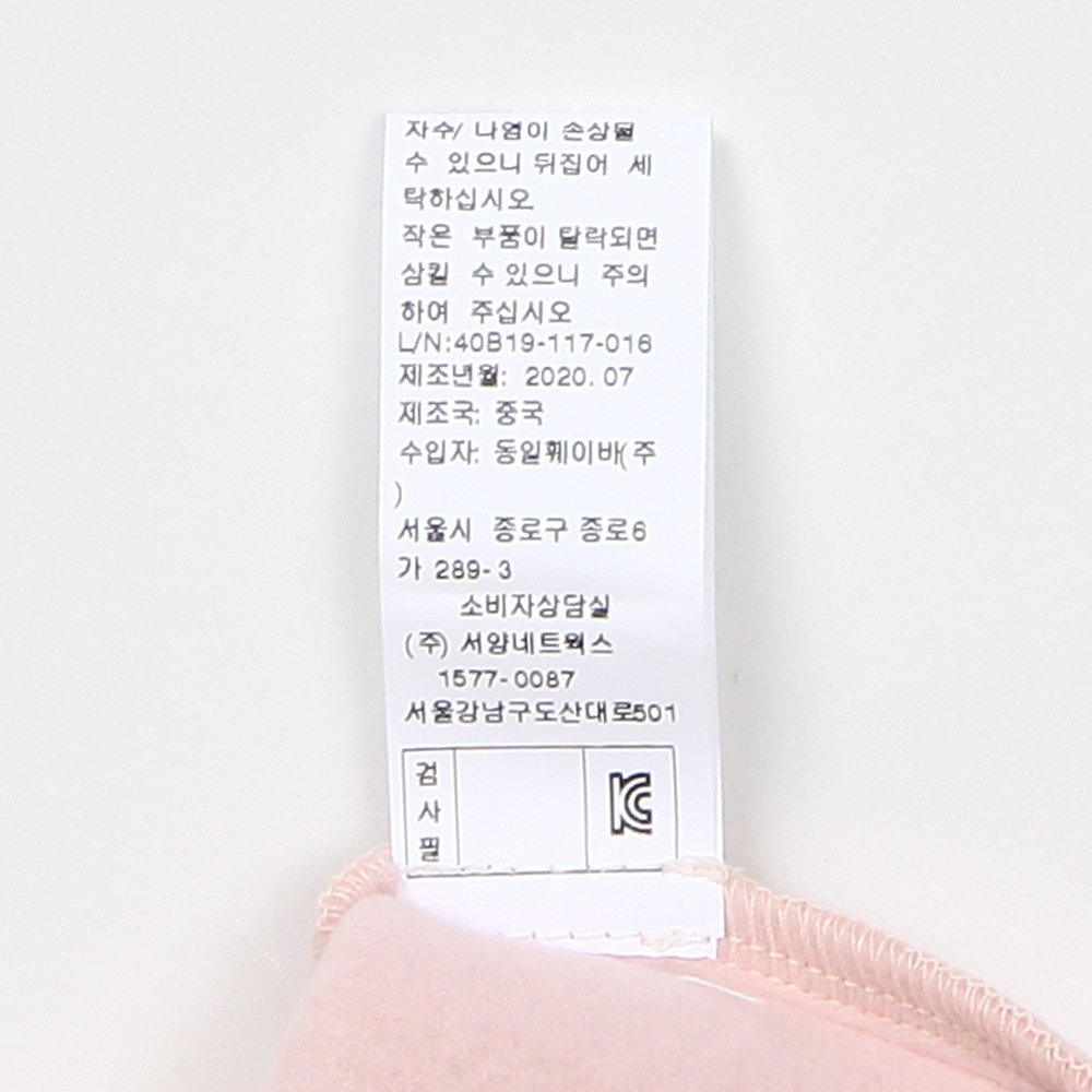 품질표시이미지2
