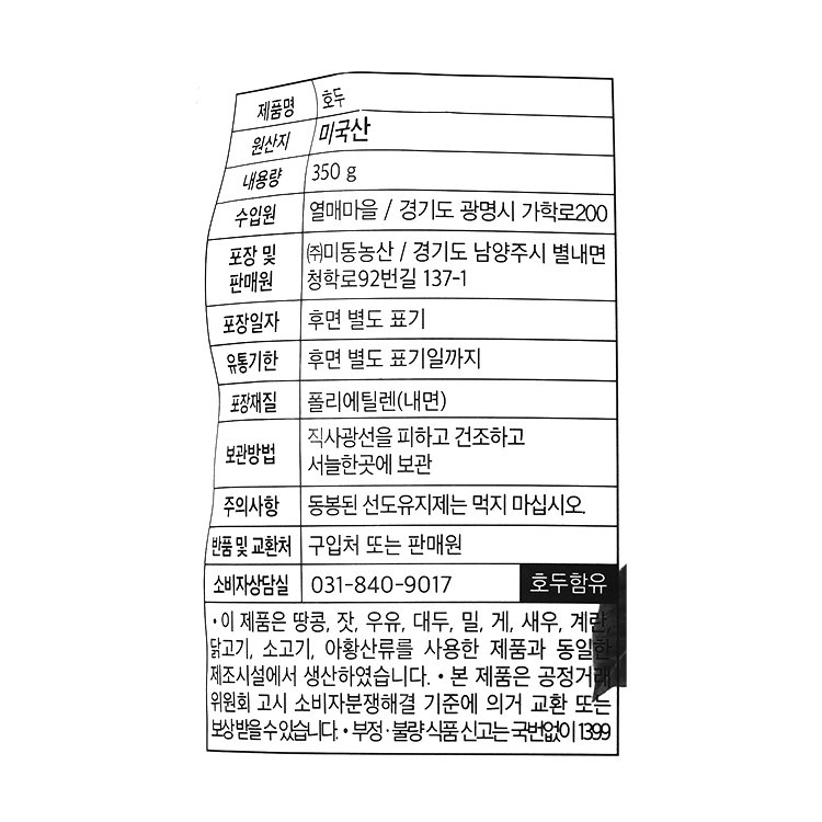품질표시이미지1