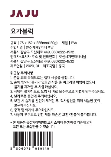 품질표시이미지1