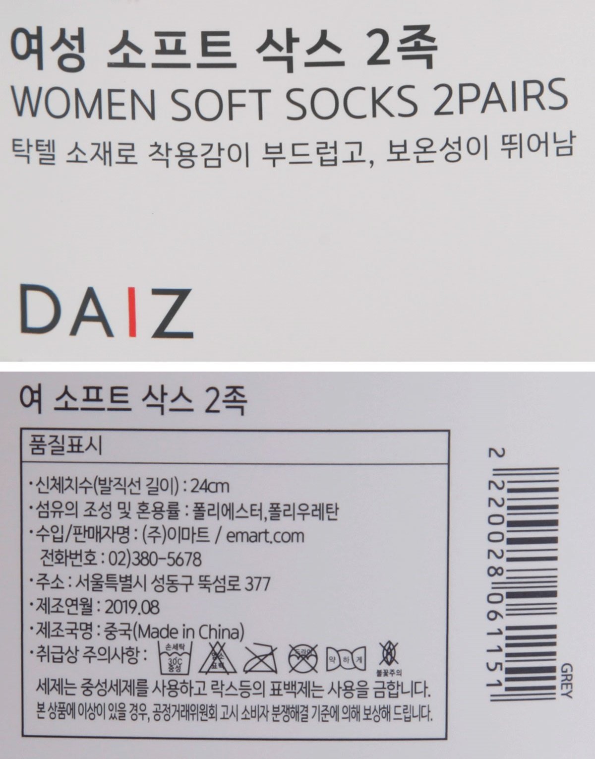 품질표시이미지1