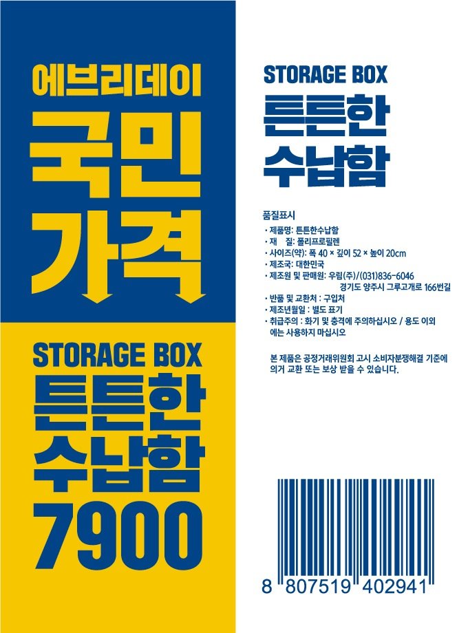 상품 이미지1