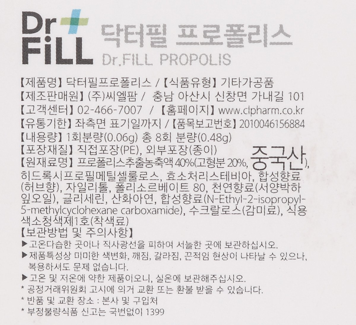 품질표시이미지2