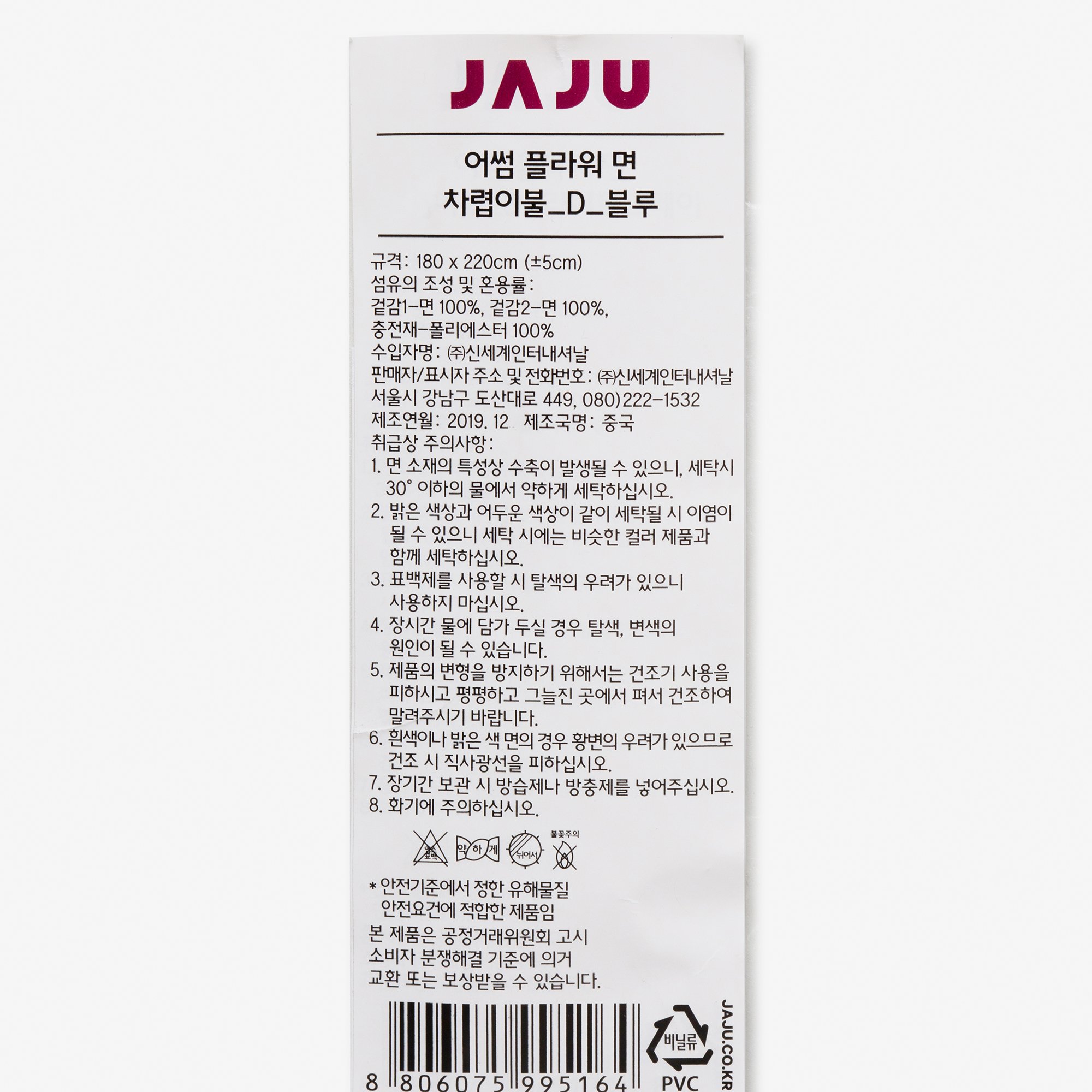 품질표시이미지1