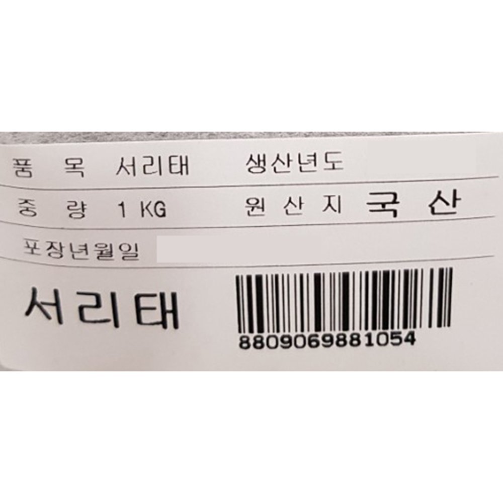 품질표시이미지1