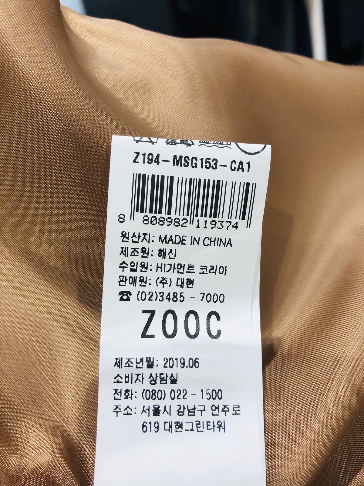 품질표시이미지2