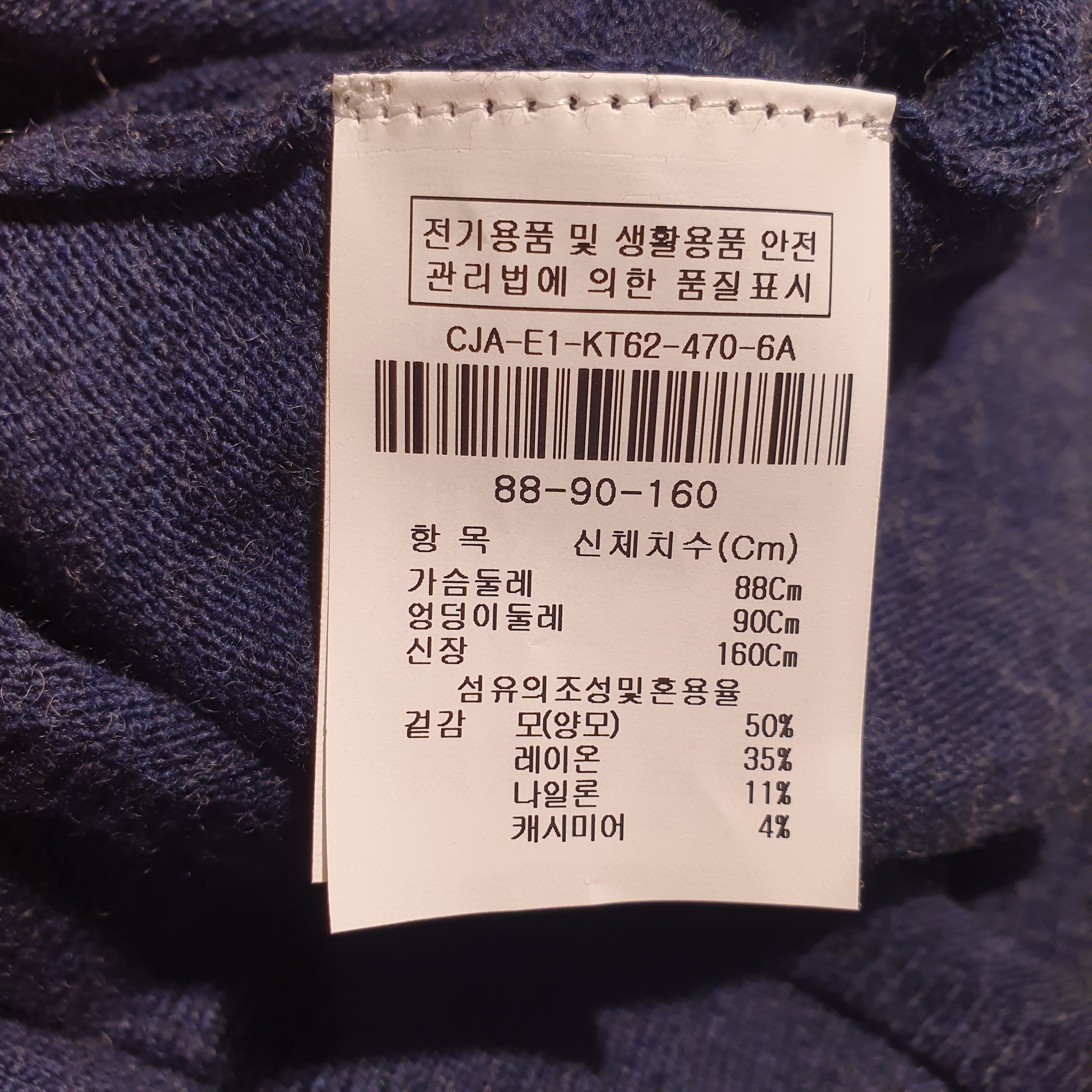 품질표시이미지1