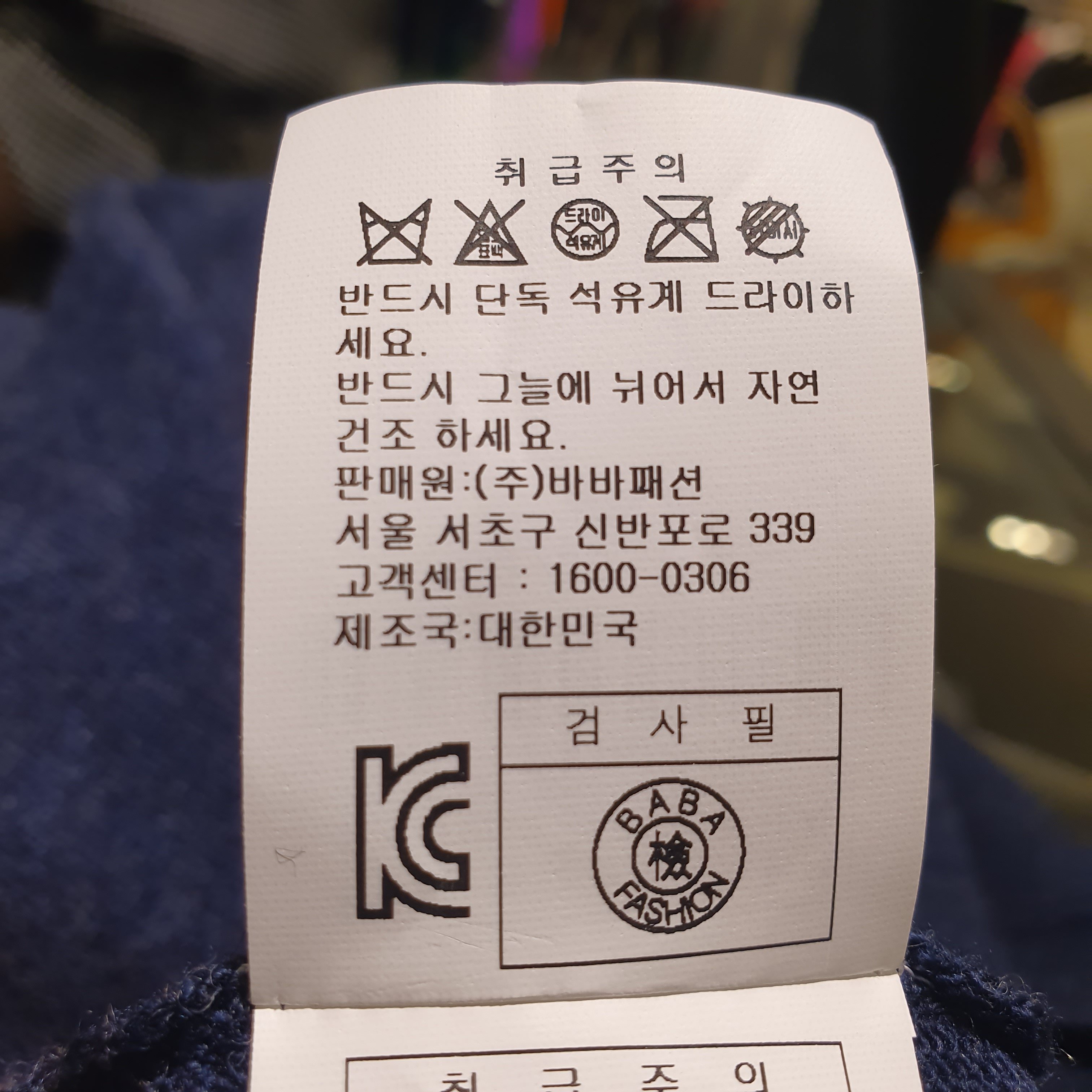 품질표시이미지2