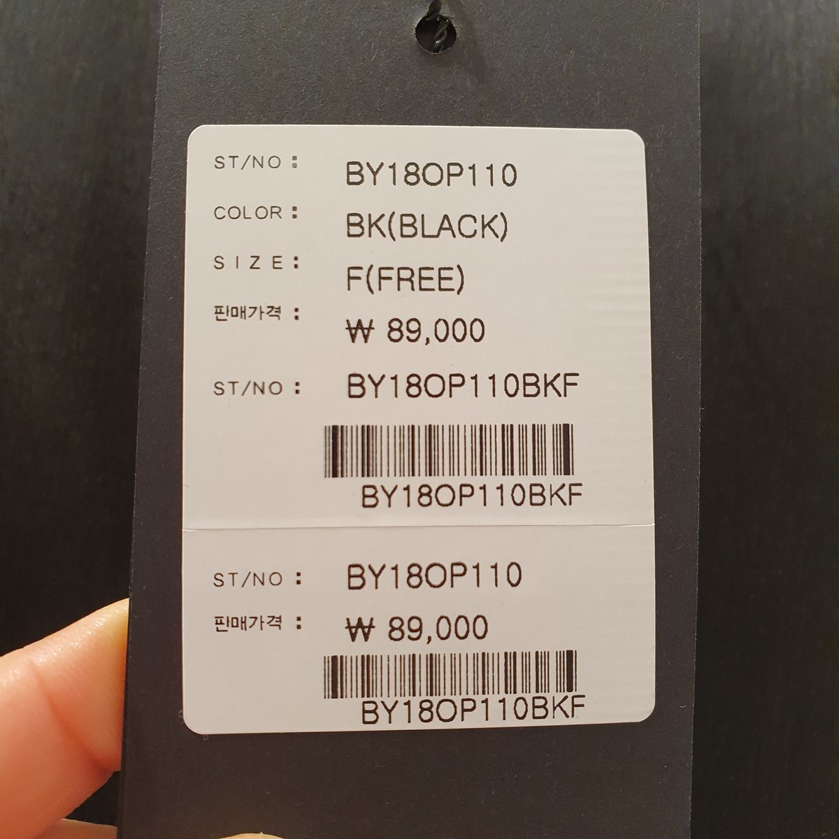 1000042578075