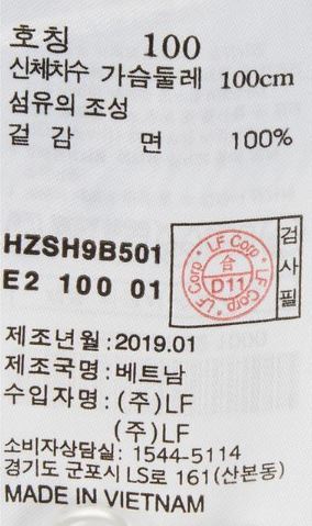 품질표시이미지1