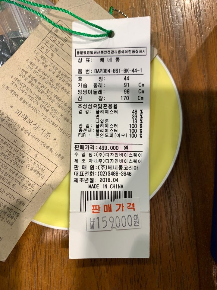 품질표시이미지1