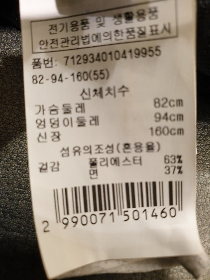 품질표시이미지2