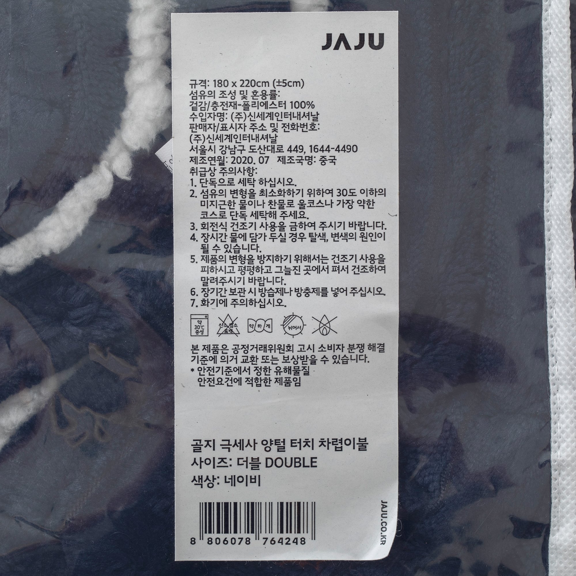 품질표시이미지1