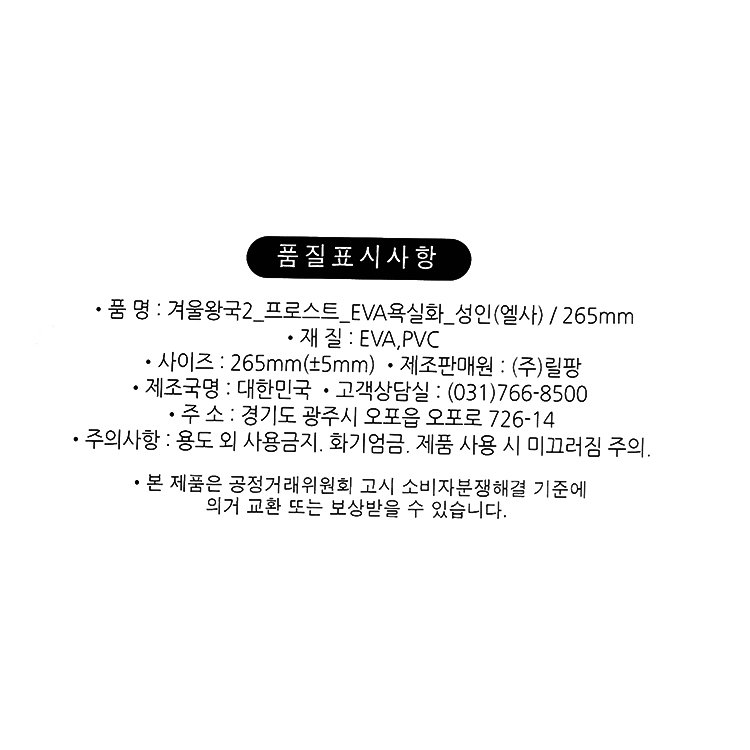 품질표시이미지1