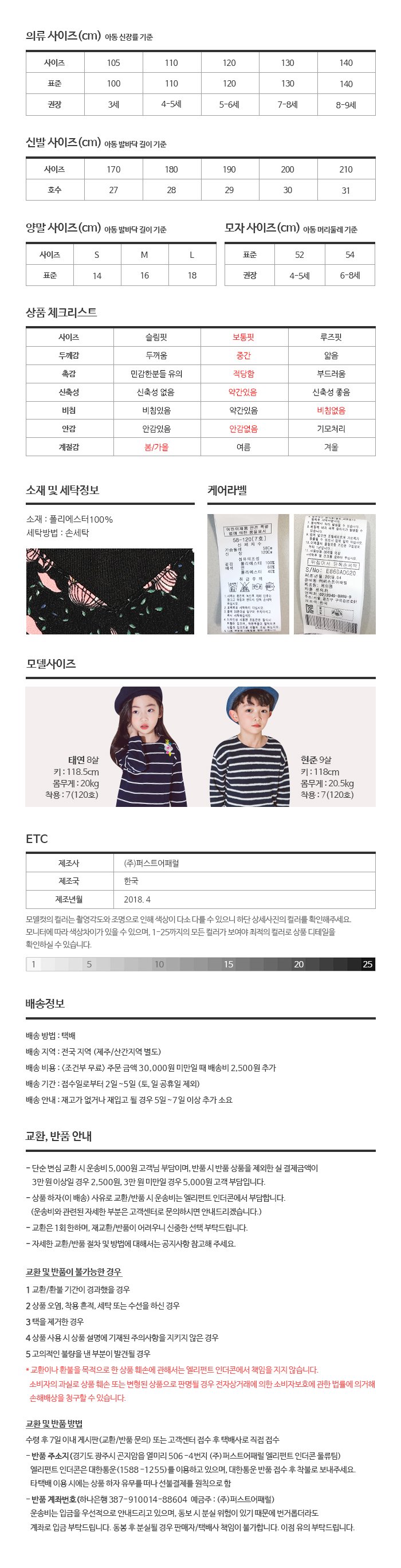 품질표시이미지2