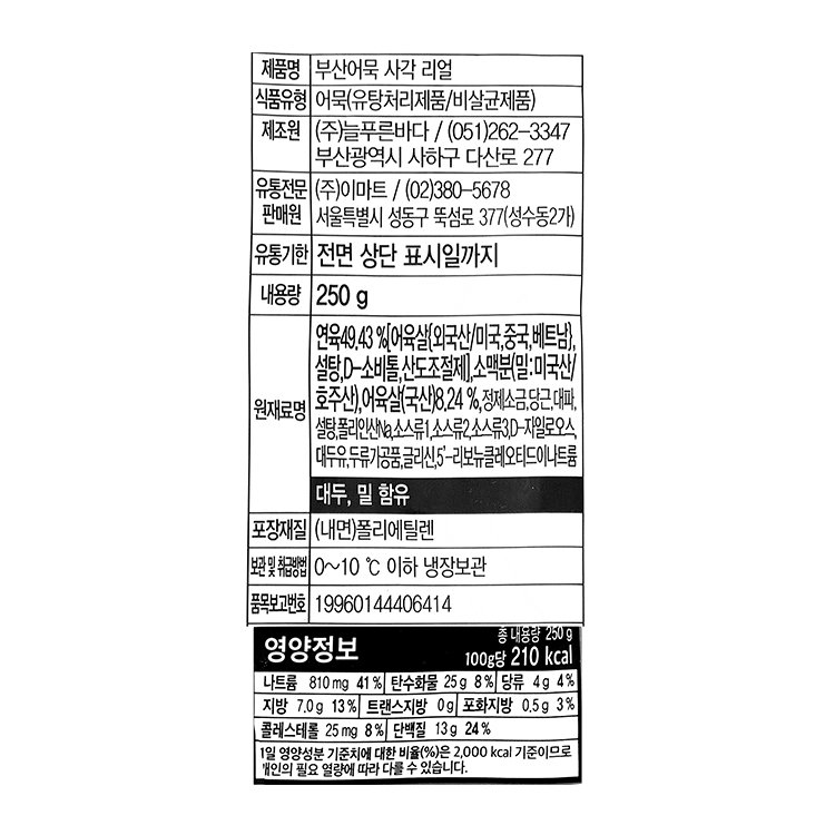 품질표시이미지1