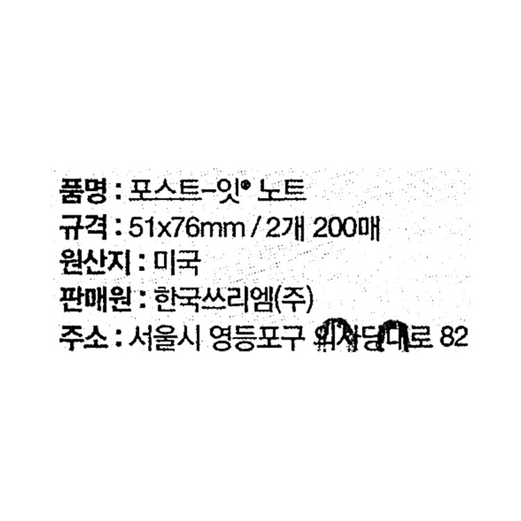품질표시이미지1