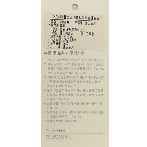 상품 이미지8