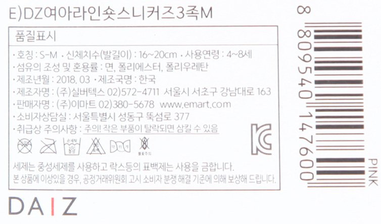 품질표시이미지1