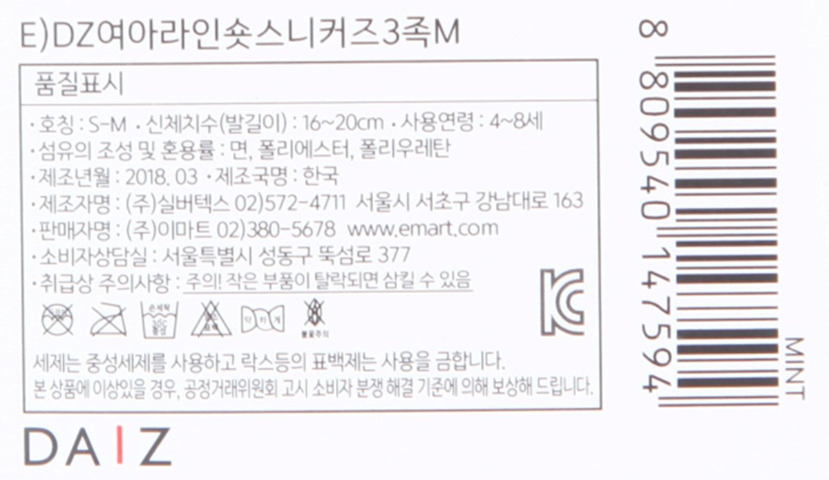 품질표시이미지2