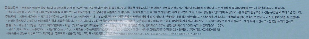품질표시이미지1