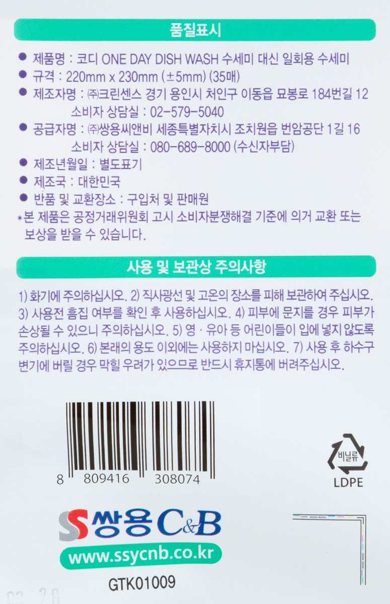 품질표시이미지1