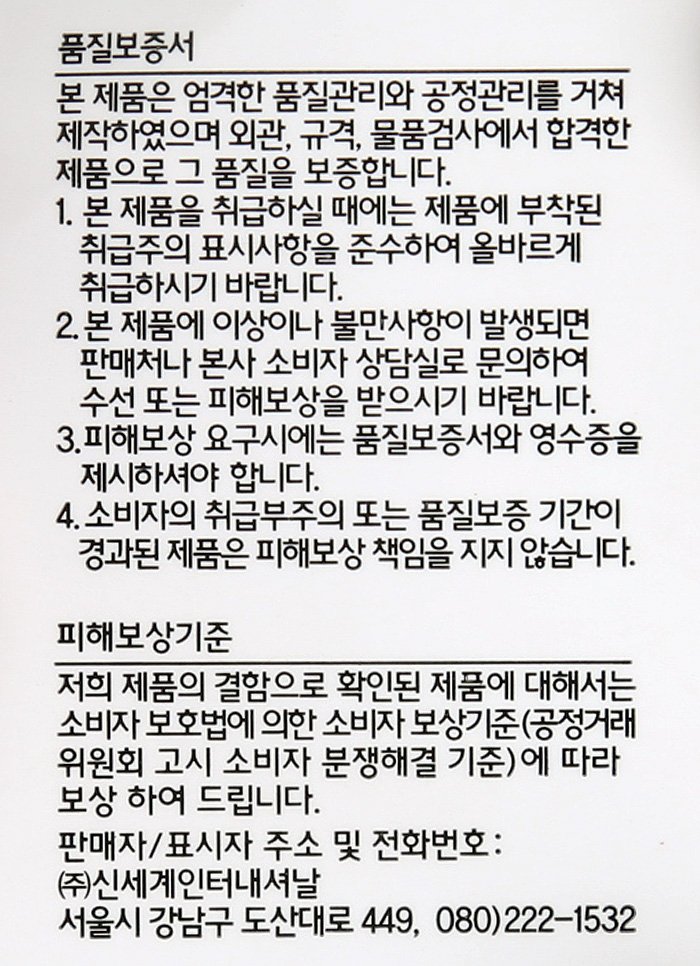 품질표시이미지2